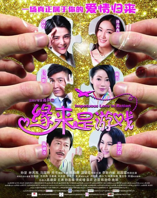 高中毕业团员证没了